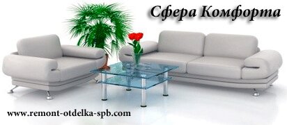 НашРемонт-тюм